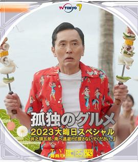 在线播放人成午夜免费视频
