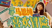 在线播放人成午夜免费视频